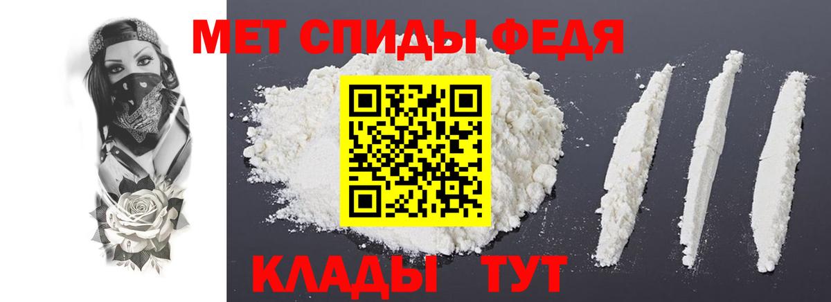 Amphetamine Розовый  Вход с VPN  Знаменск 