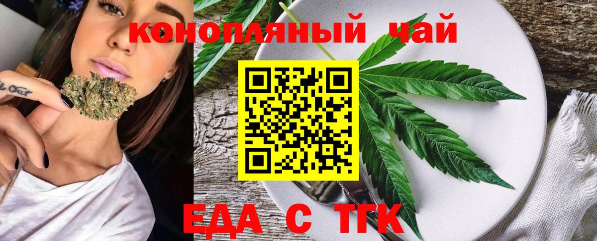 Галлюциногенные грибы Знаменск