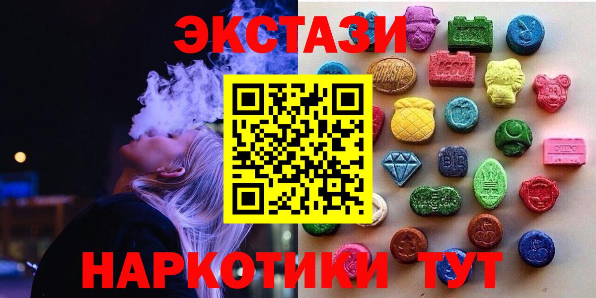 Экстази VHQ Знаменск