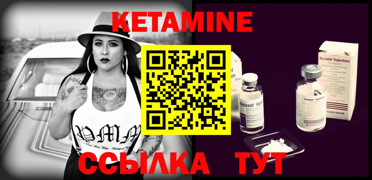 Знаменск  КЕТАМИН VHQ  КЕТАМИН VHQ  hydra ссылка  Вход с VPN 