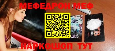 соль курить ск Краснознаменск