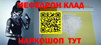 кокаин VHQ Кулебаки