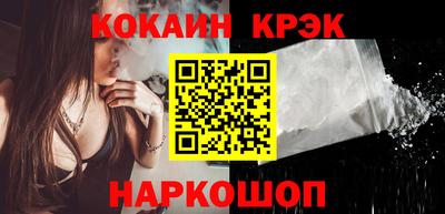 кокаин VHQ Кулебаки