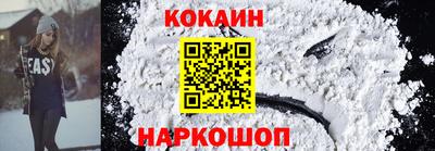 соль курить ск Краснознаменск