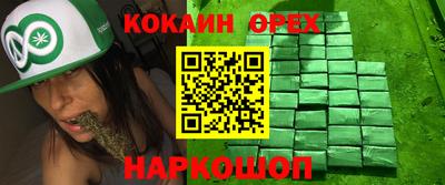 кокаин VHQ Кулебаки