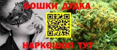 соль ск Краснокаменск