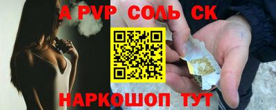дживик Кумертау