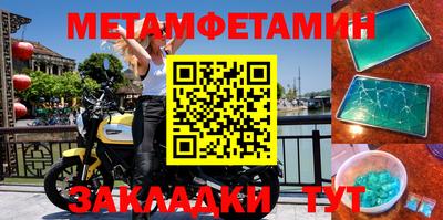 дживик Кумертау