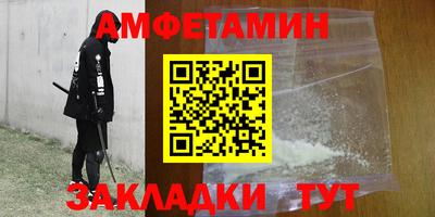 амф Краснодар