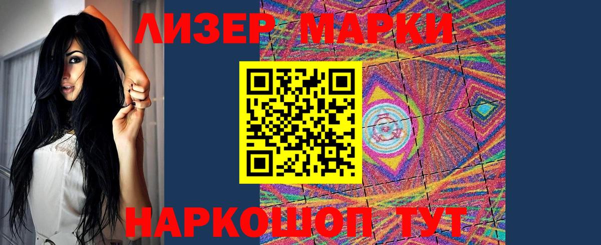 LSD-25 экстази ecstasy Знаменск