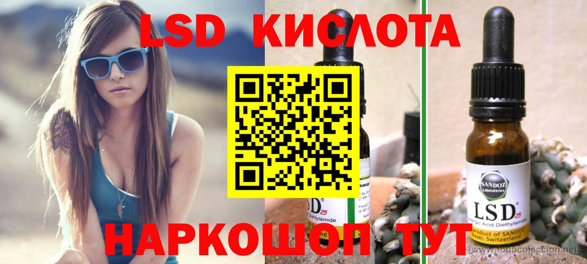 LSD-25 экстази ecstasy  LSD-25 экстази ecstasy  Знаменск  Вход с VPN 