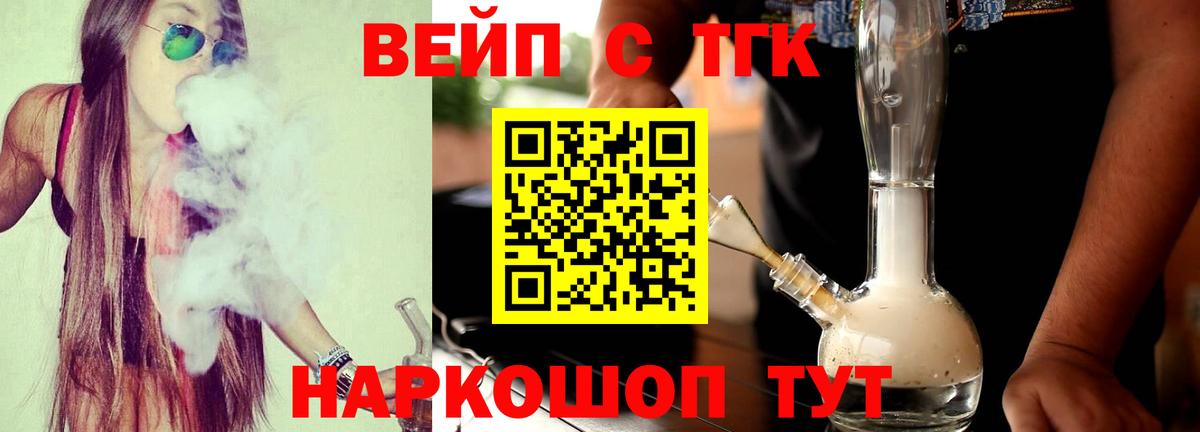 COCAIN  ГАШ  A PVP СК   Знаменск  Бошки Шишки  Вход с VPN  МЕФ кристаллы 